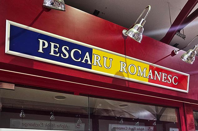 Pescaru Romanesc